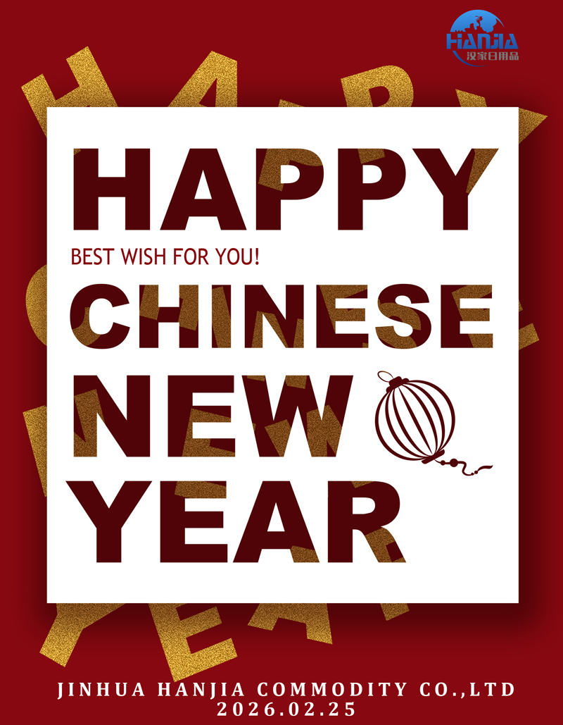 2026 kinesisk hesteår: Jinhua Hanjia Commodity Co., Ltd begynder et nyt kapitel med fed momentum